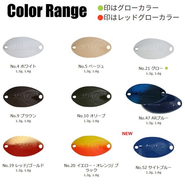 マークシグマ 1.6g